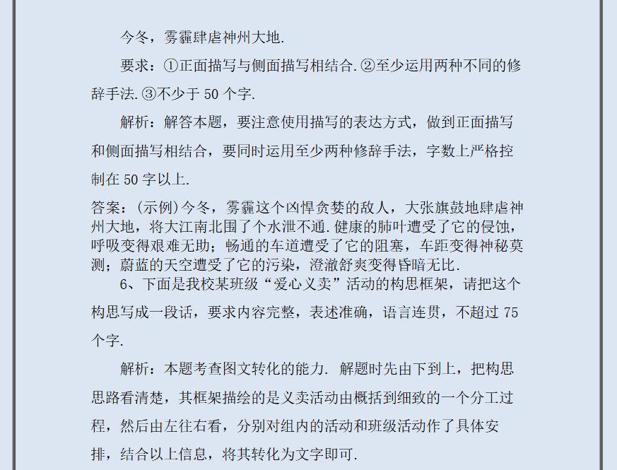 360截图20250611180951962.jpg