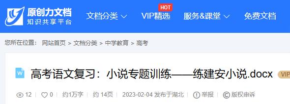 360截图20250612152015282.jpg