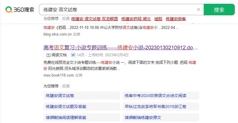 360截图20250612150000083.jpg