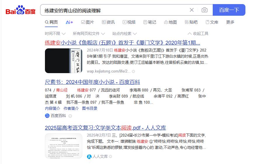 360截图20250613085259434.jpg