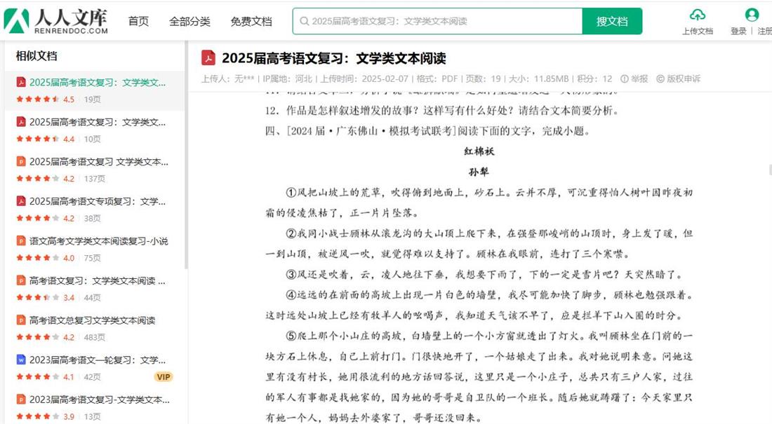 360截图20250613085545938.jpg