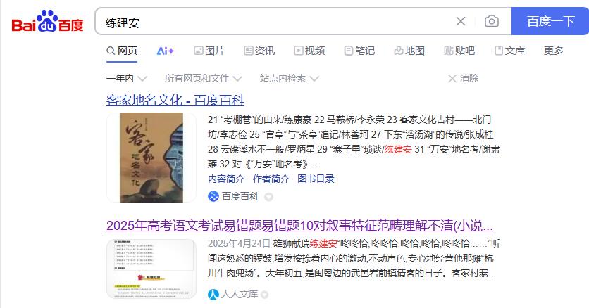 360截图20250710122834744.jpg