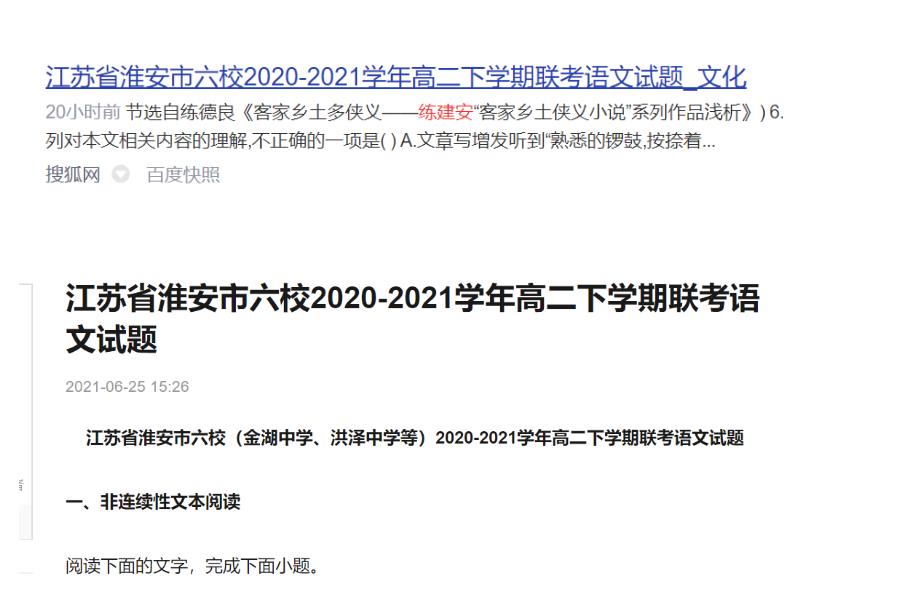 360截图20250714135333828.jpg