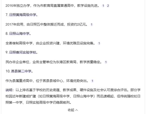 360截图20250716132627292.jpg