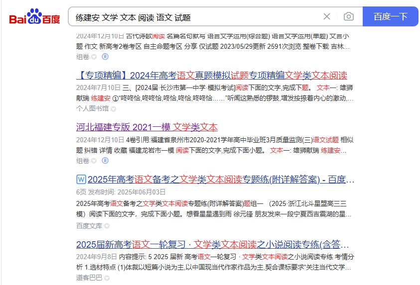 360截图20250716140208758.jpg