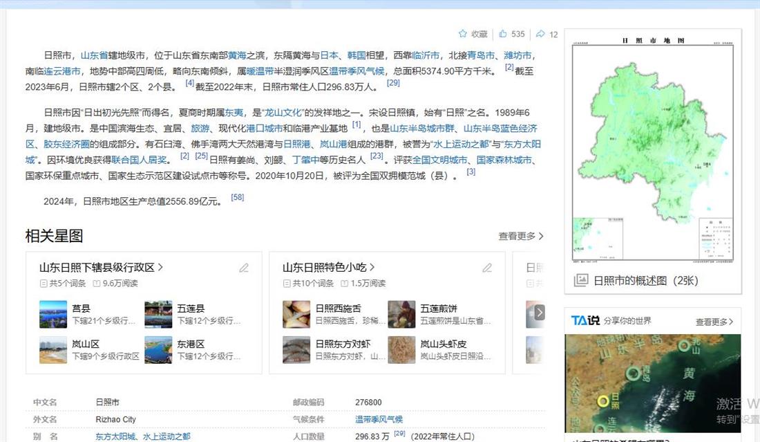 360截图20250716132444751.jpg