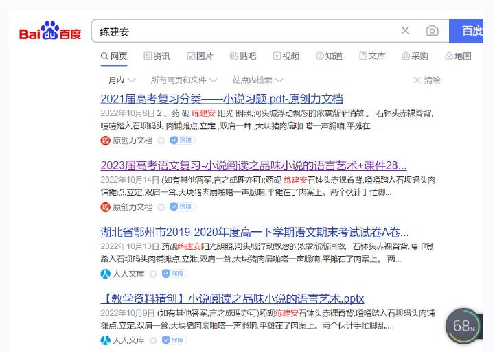 360截图20250717175243562.jpg