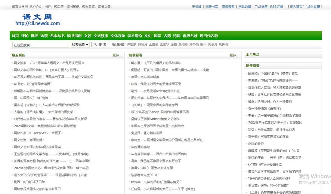 360截图20250717092602115.jpg