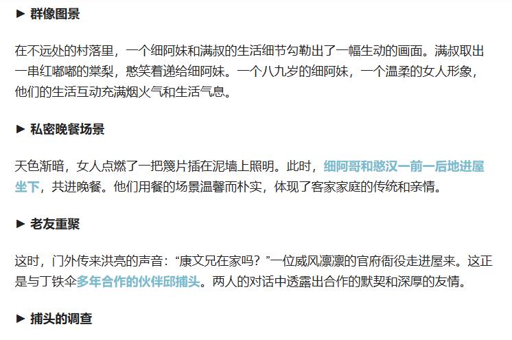 360截图20250718112147374.jpg
