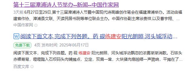 360截图20250718125045097.jpg