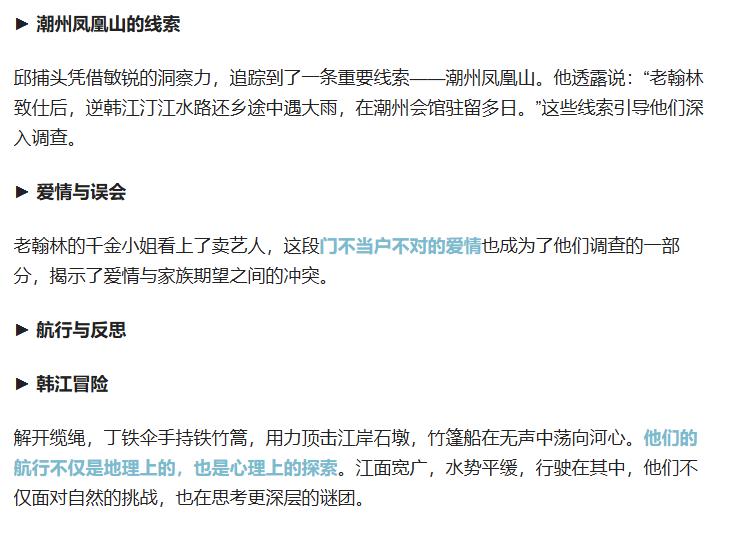 360截图20250718112248984.jpg
