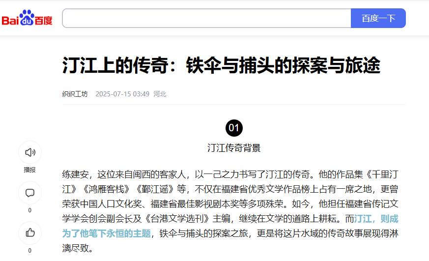 360截图20250718112010281.jpg
