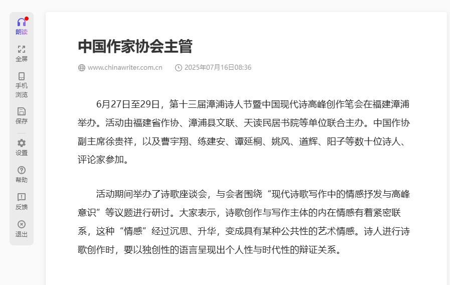 360截图20250718125640689.jpg
