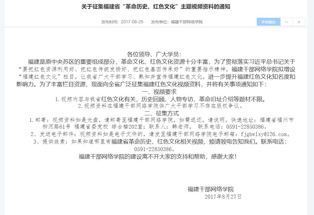360截图20240903104837146.jpg