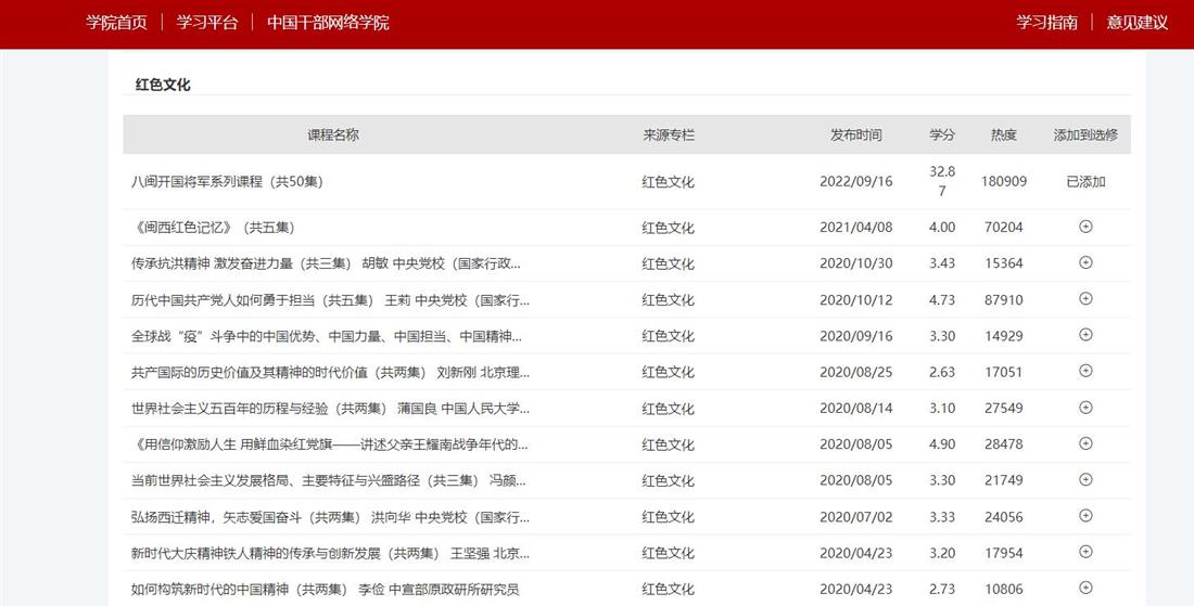 360截图20240903110045680.jpg