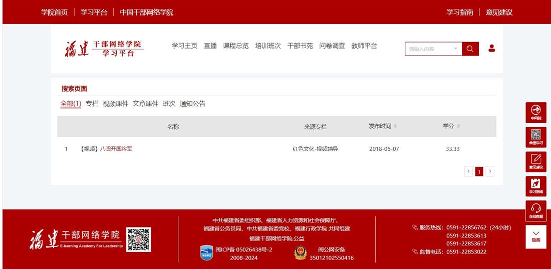 360截图20240903105936344.jpg