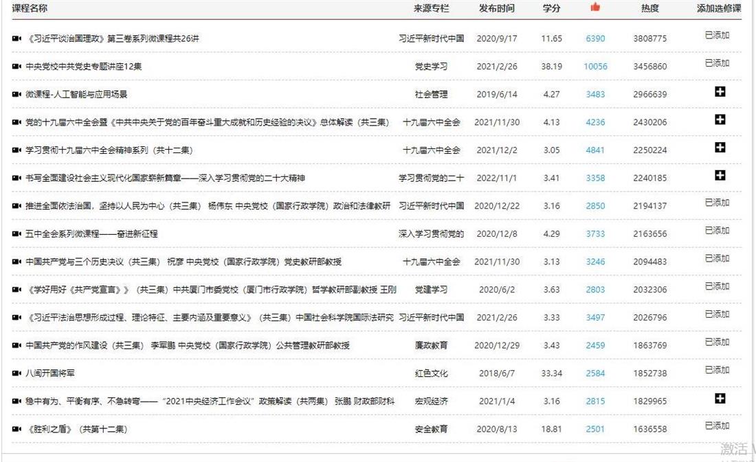 360截图20250723132311841.jpg
