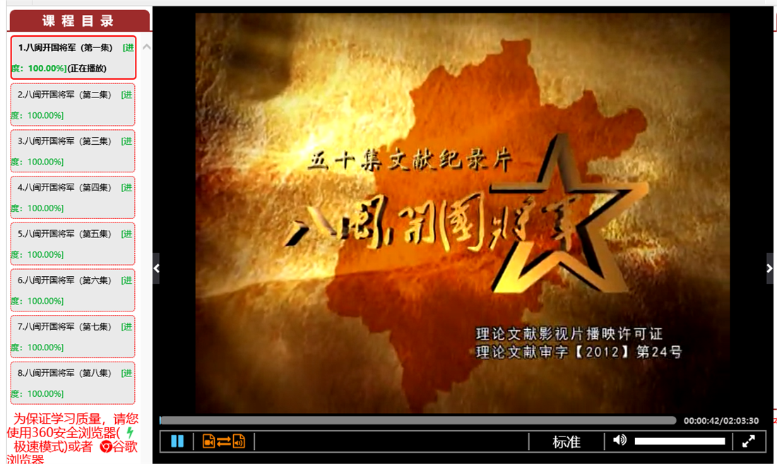2345截图20220307121446(1).png