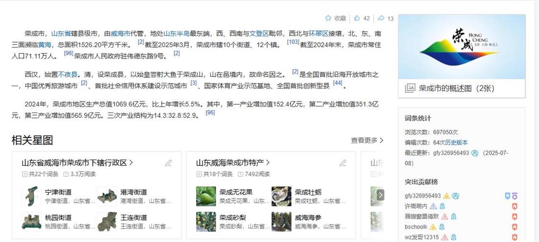 360截图20250724183320605.jpg