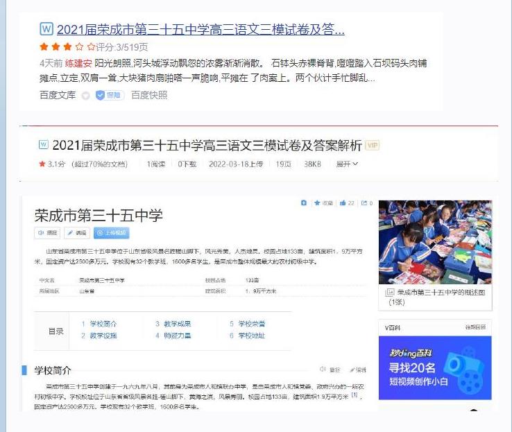 360截图20250724183150693.jpg