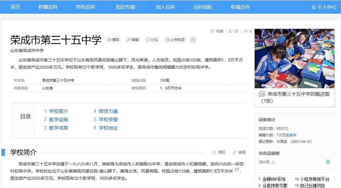 360截图20250724183534954.jpg