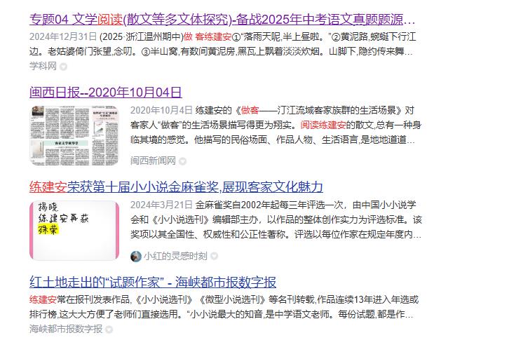 360截图20250725083853595.jpg