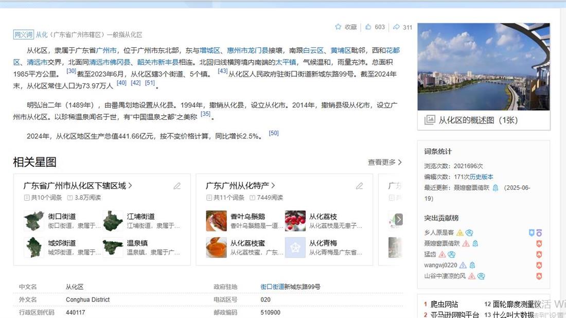 360截图20250728162005532.jpg