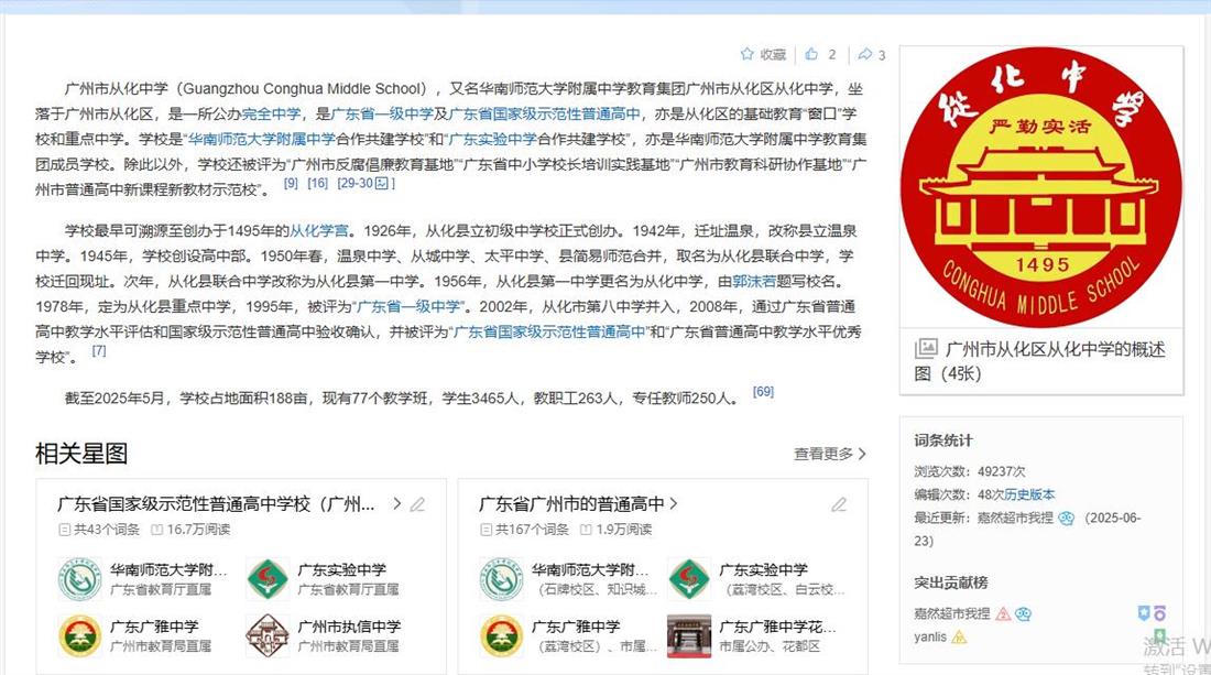 360截图20250728162328592.jpg