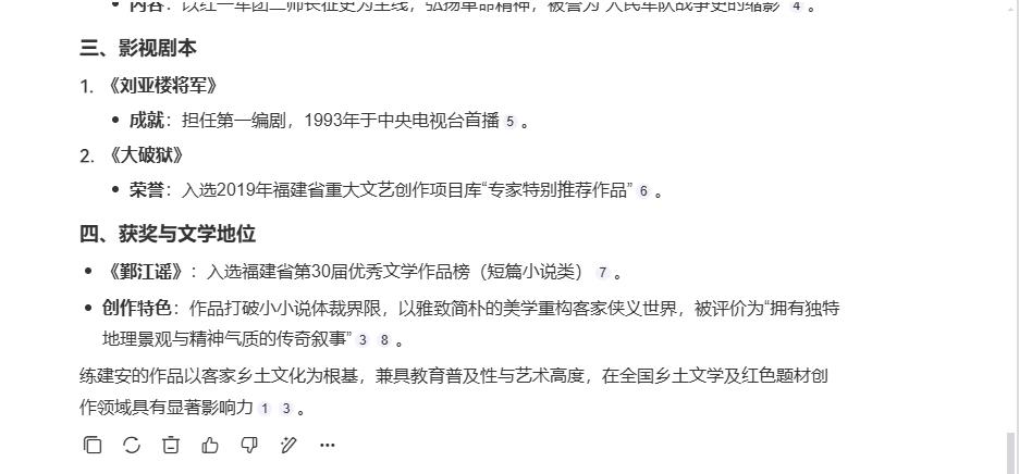 360截图20250729182222409.jpg