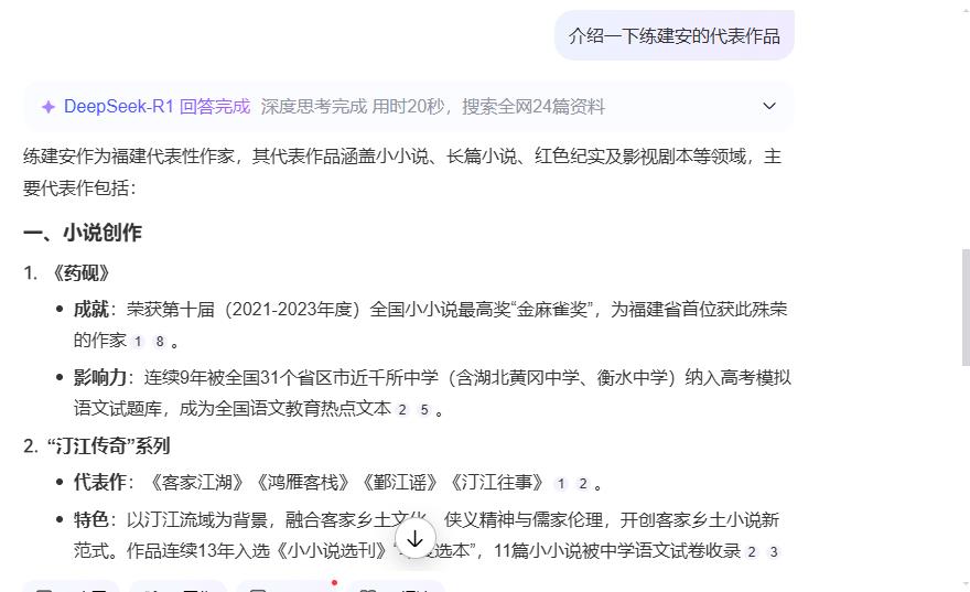 360截图20250729182142511.jpg