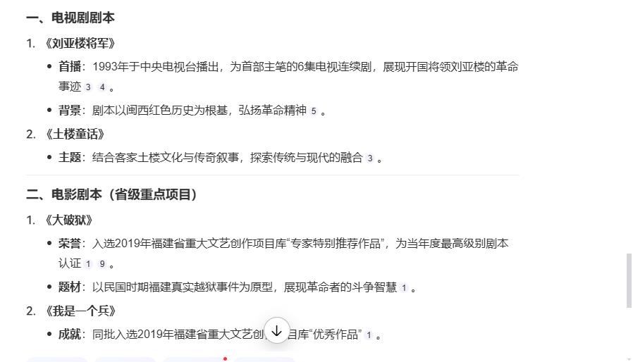 360截图20250729182333273.jpg