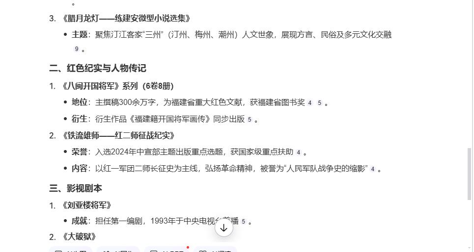 360截图20250729182203481.jpg