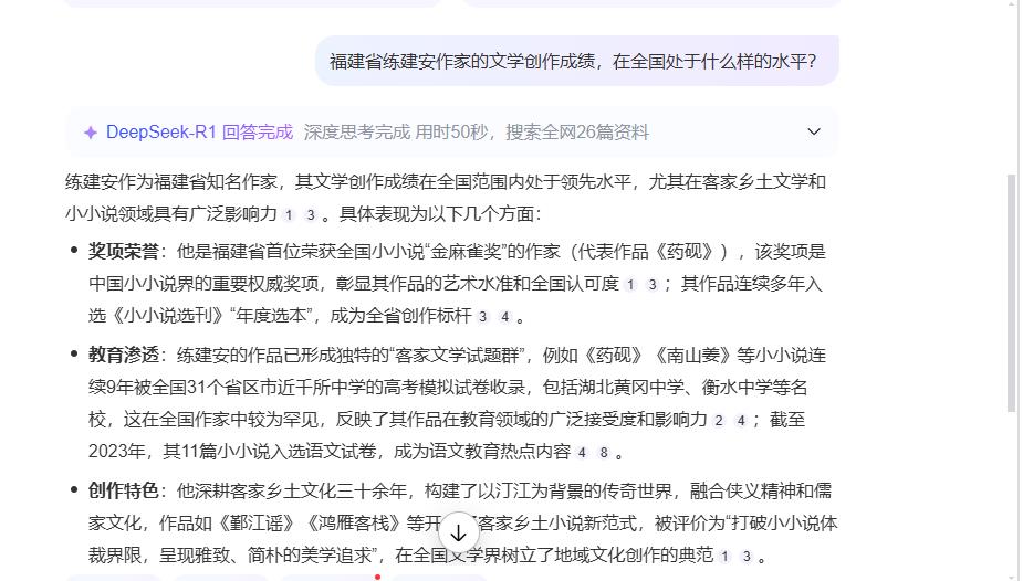 360截图20250729182016385.jpg