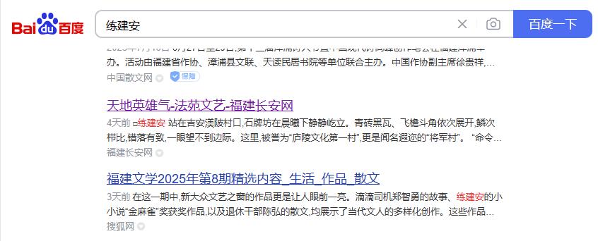 360截图20250804145642049.jpg