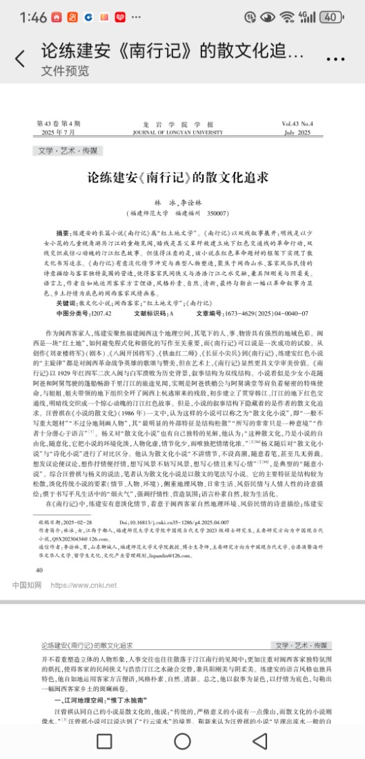 微信图片_20250811142057.jpg