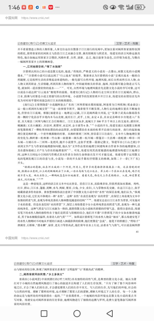 微信图片_20250811142124.jpg