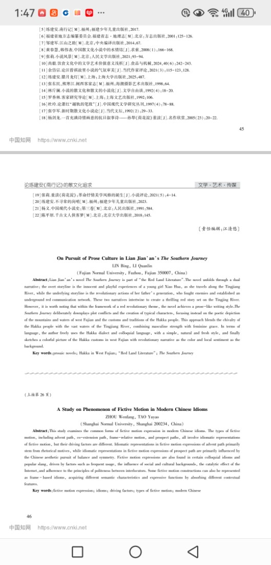微信图片_20250811142236.jpg