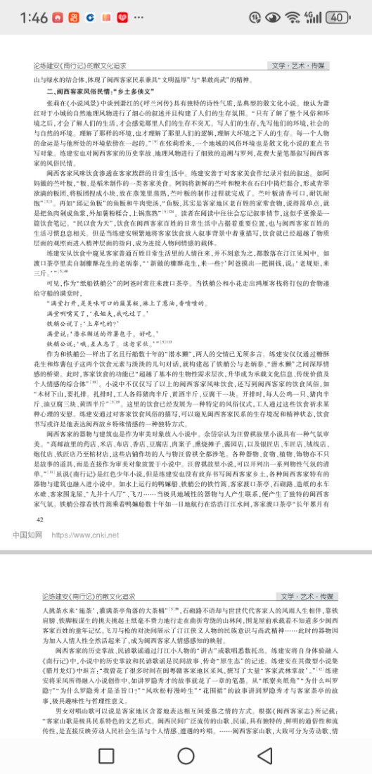 微信图片_20250811142140.jpg