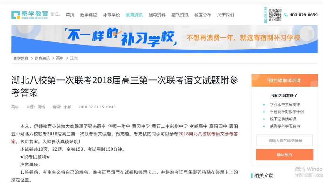 360截图20250815134757348.jpg