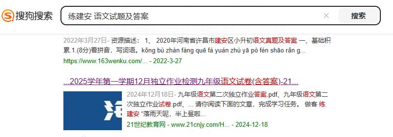 360截图20250815140623251.jpg