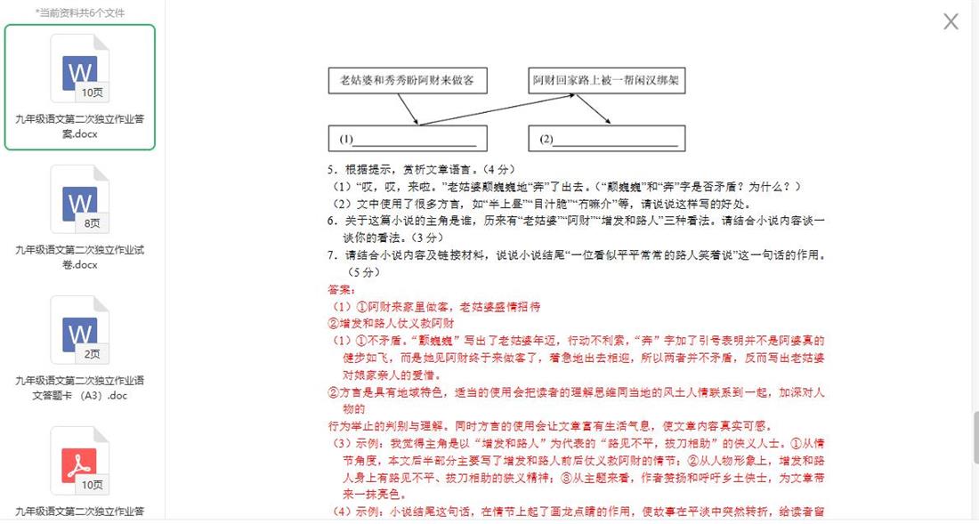 360截图20250815140954430.jpg