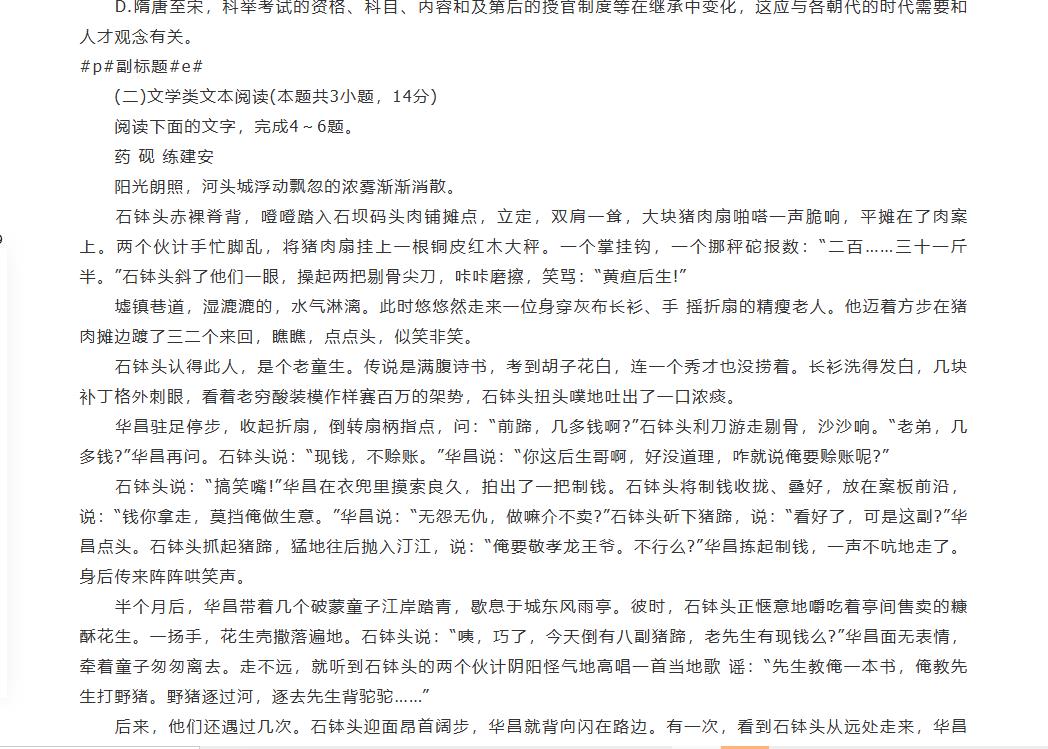 360截图20250815134825272.jpg