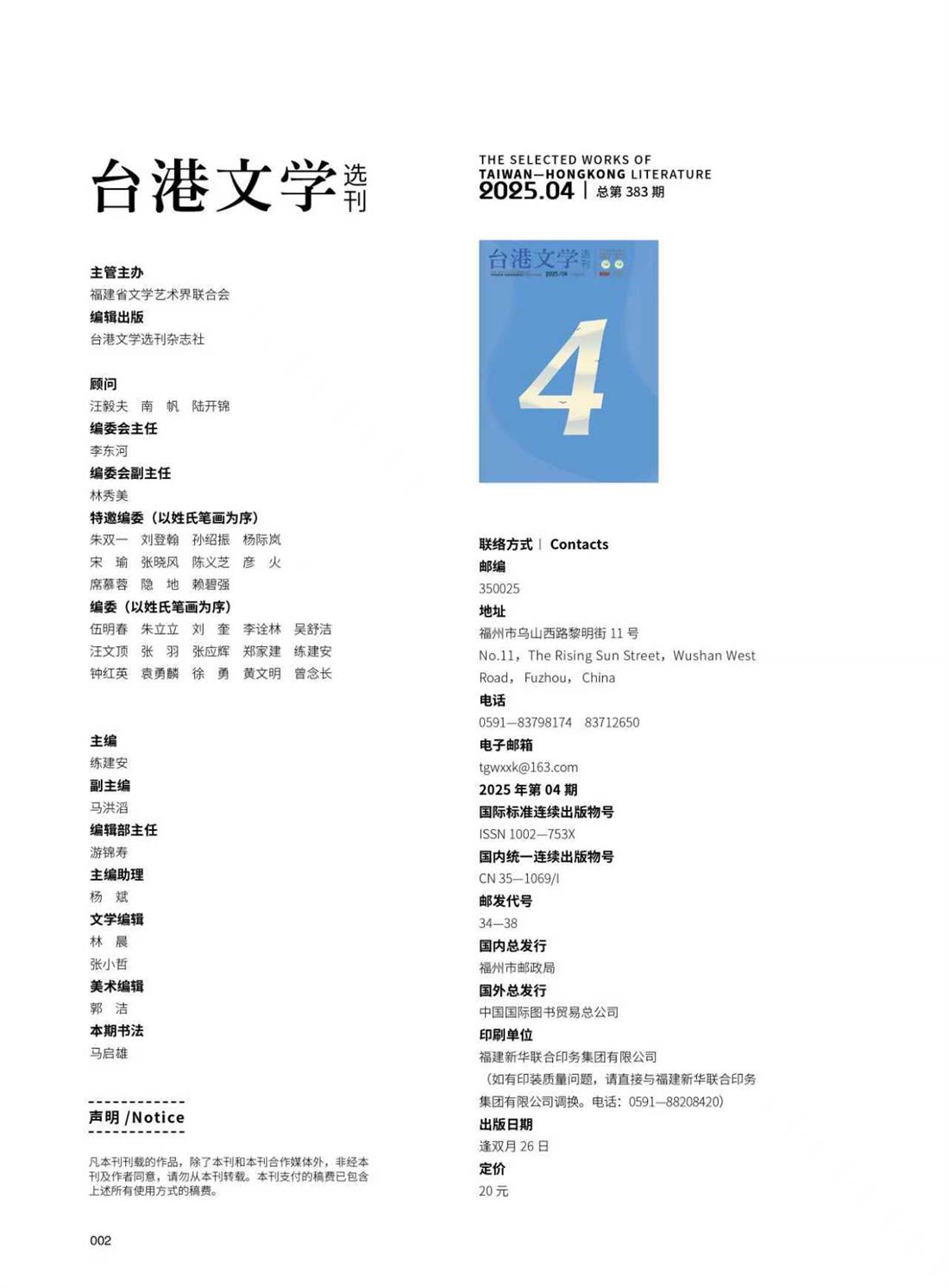 微信图片_20250815144425_14.jpg