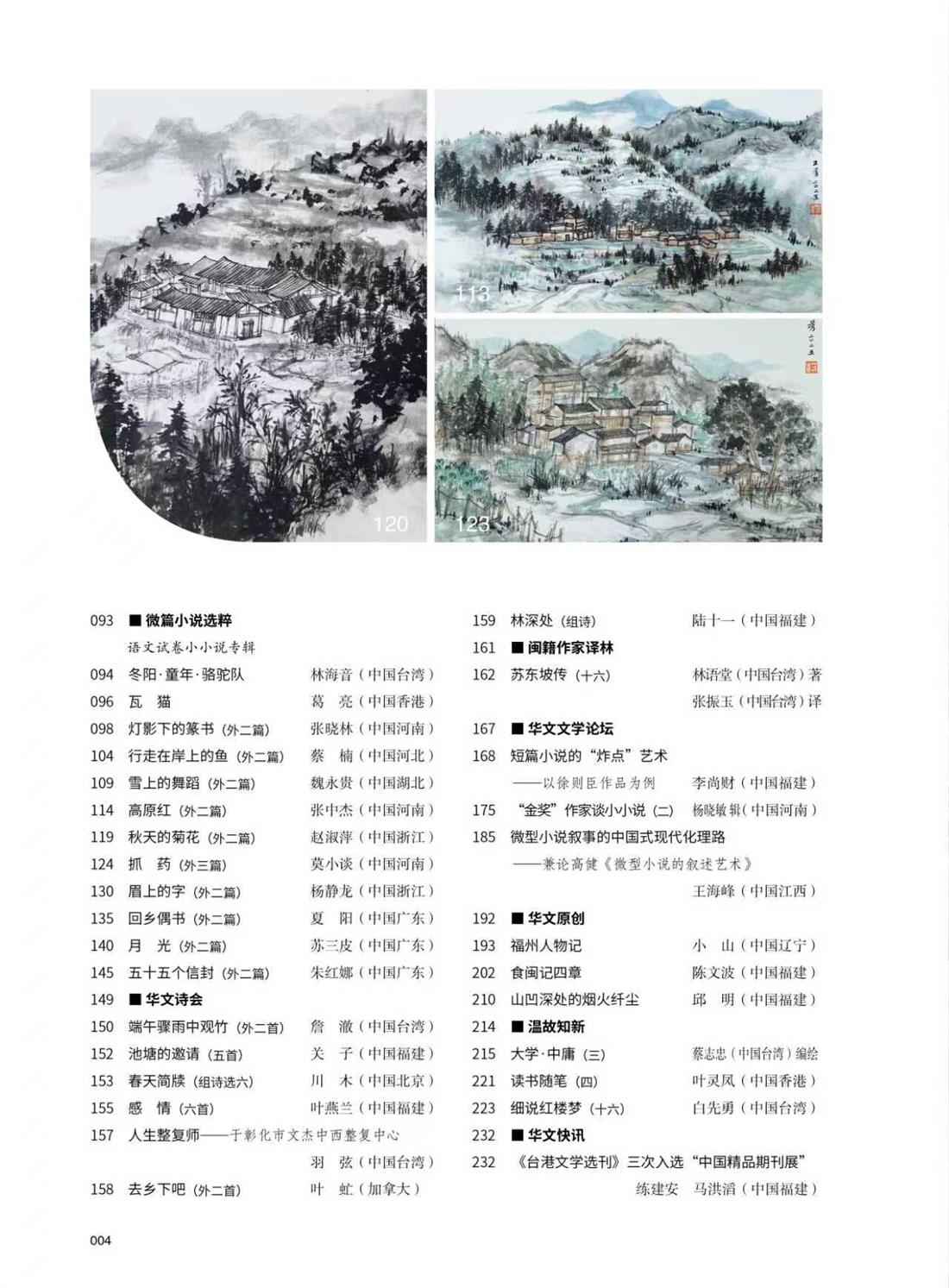 微信图片_20250815144446_12.jpg
