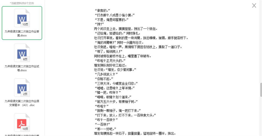 360截图20250815140909332.jpg