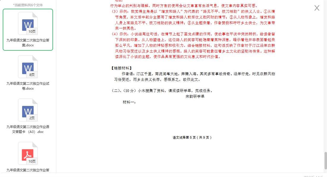 360截图20250815141011267.jpg