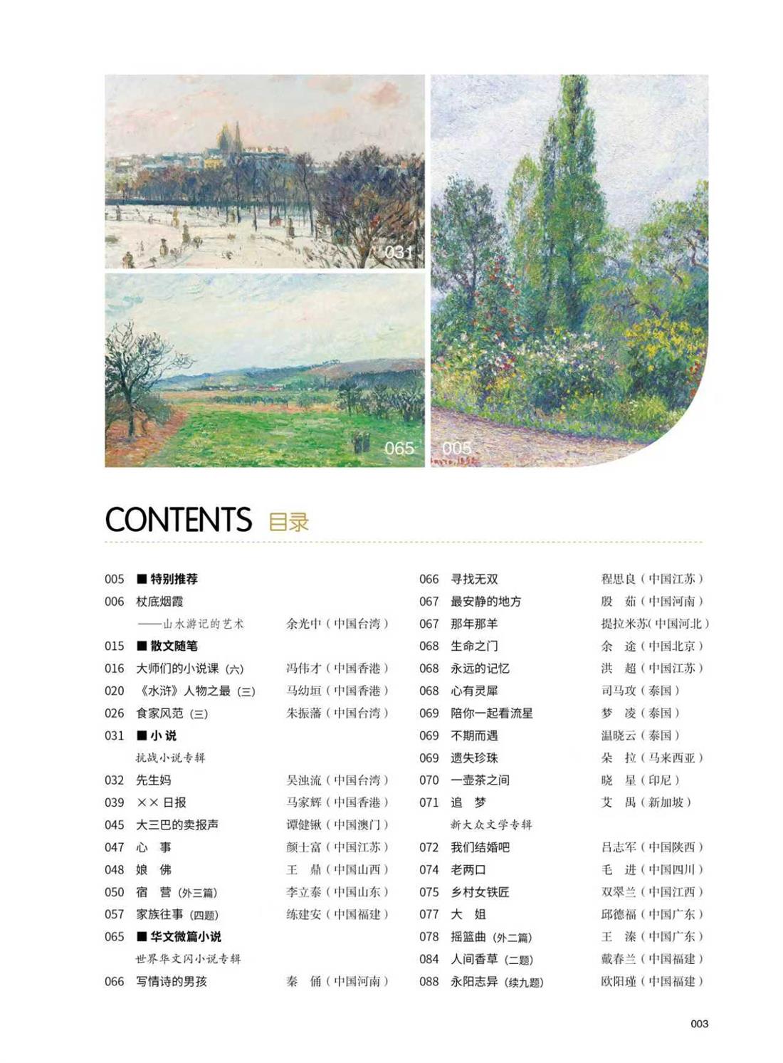 微信图片_20250815144436_15.jpg