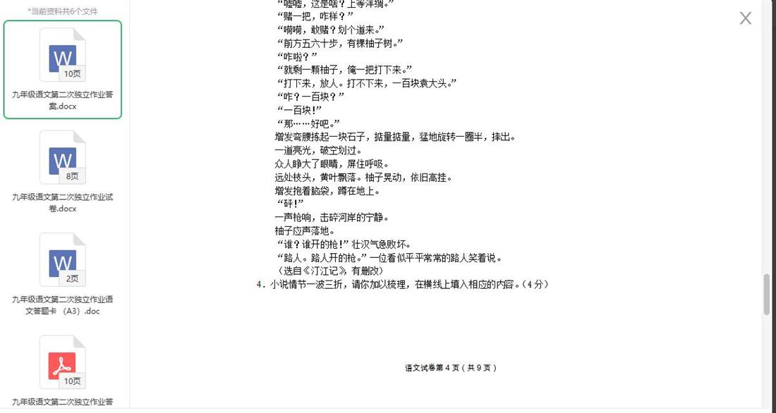 360截图20250815140930626.jpg