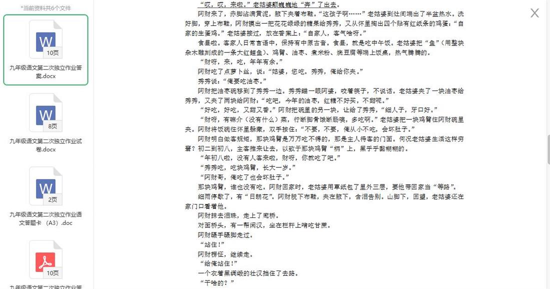 360截图20250815140830854.jpg