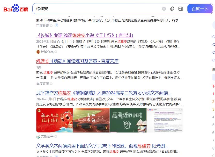 360截图20250818112053748.jpg